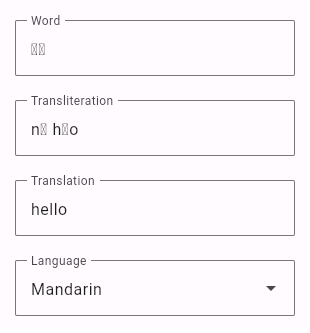 缺失的中文字符